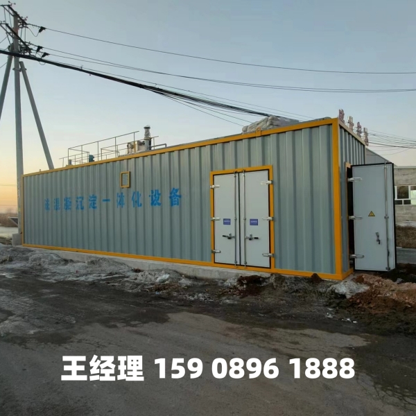 孝感磁混凝一体化设备